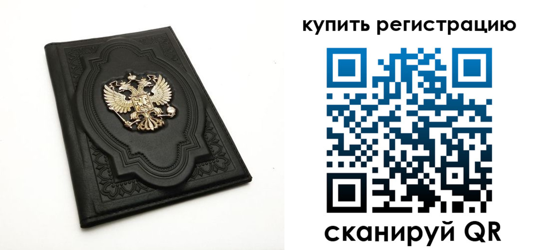 временная регистрация адрес в Полысаево